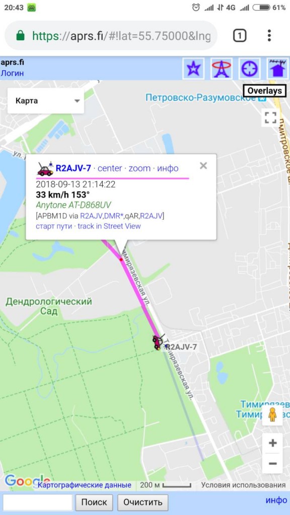 r2ajv-aprs.jpg