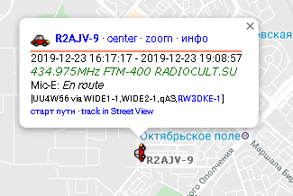 ftm400-aprs.png