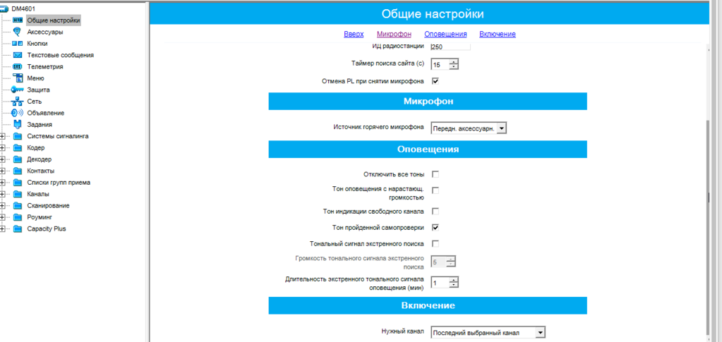 Снимок экрана 2016-01-19 в 21.49.41.png